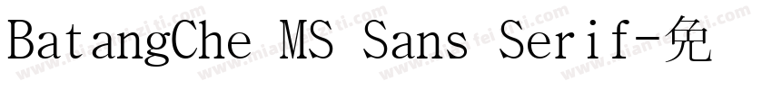 BatangChe MS Sans Serif字体转换